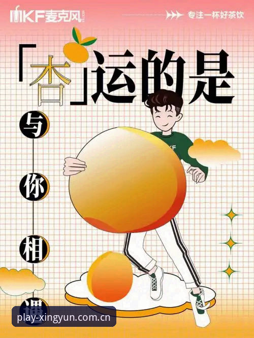 杏运体育最新动态对比详解：从移动端体验到游戏更新的全面解析