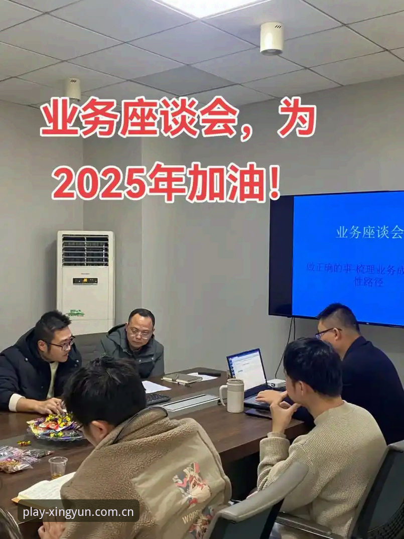 杏运体育平台纯娱乐使用指南：2025移动端操作与数据反馈实用技巧