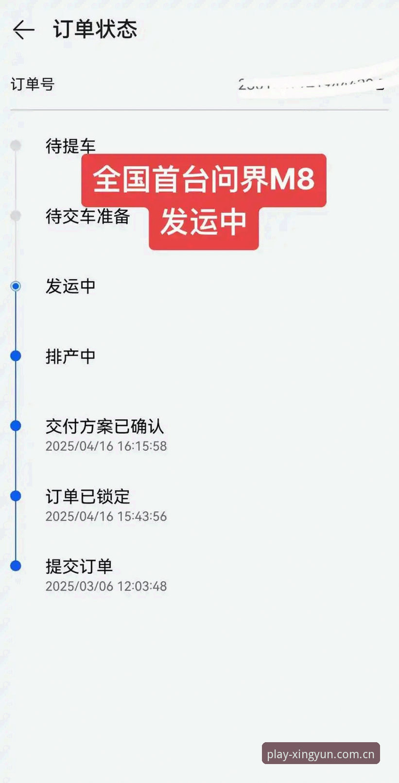 杏运体育平台纯娱乐使用指南：2025移动端操作与数据反馈实用技巧