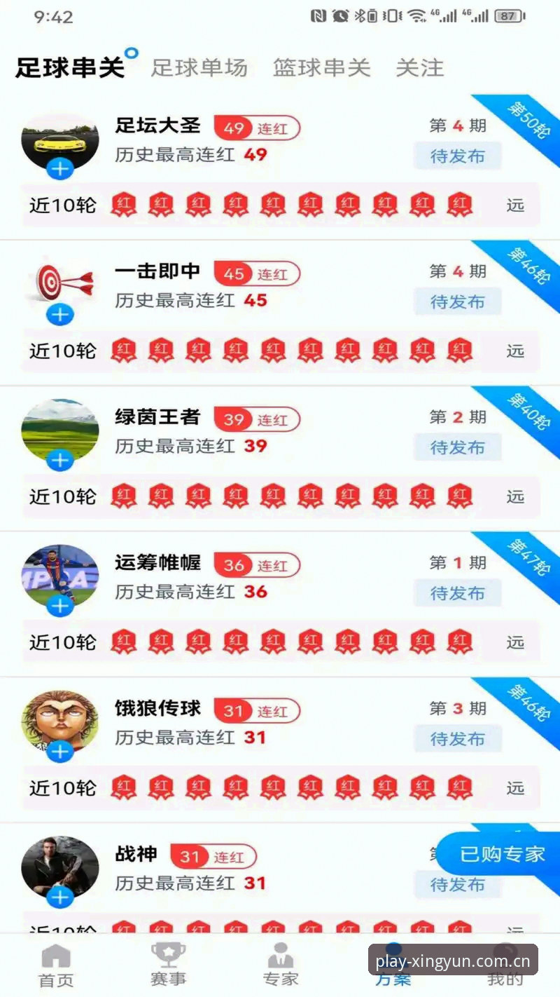 杏运体育娱乐空间 vs 传统体育娱乐平台：哪个更适合你的移动端体验？